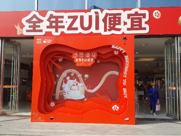 uv平板打印寫真噴繪